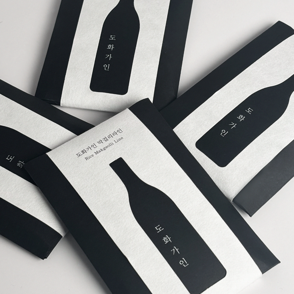 House of Dohwa Makgeolli Line Travel Kit by Coréelle