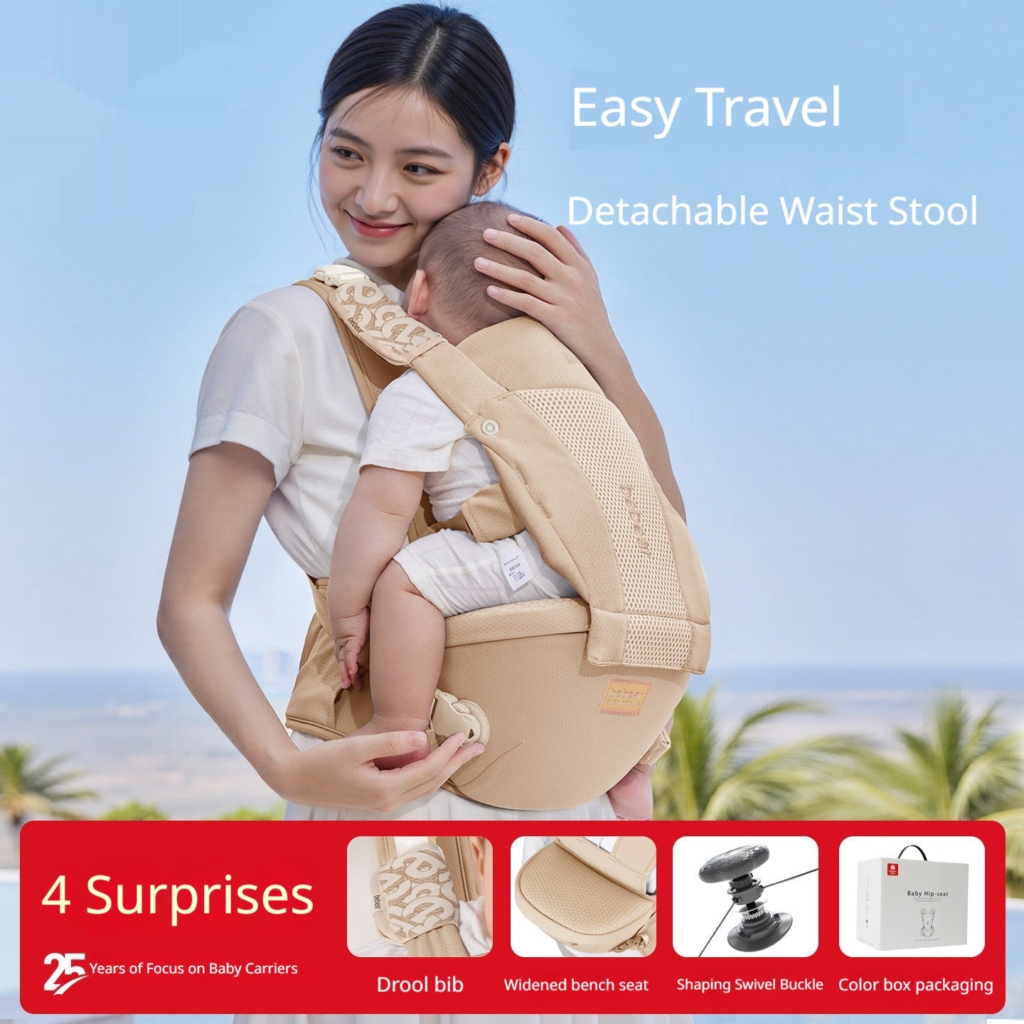 New Baby Waist Stool Lightweight Carrier by Baby Joy