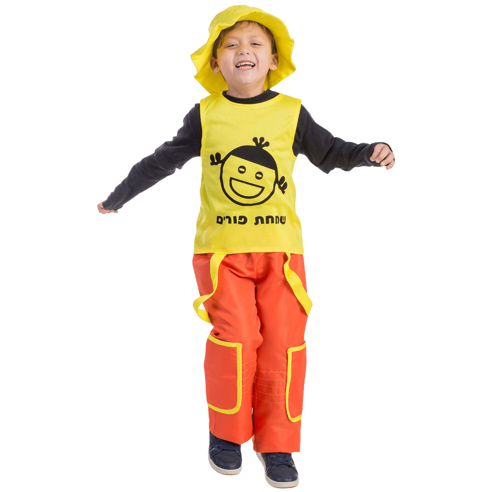 Jolly Purim Costume - Kids by Dress Up America